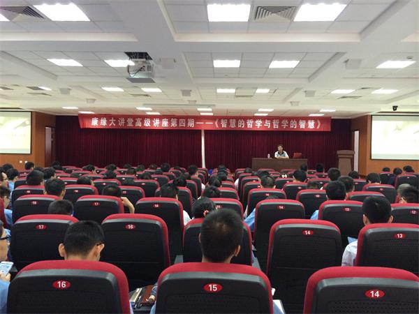 amjs澳金沙门大講堂第四期高級講座開講 