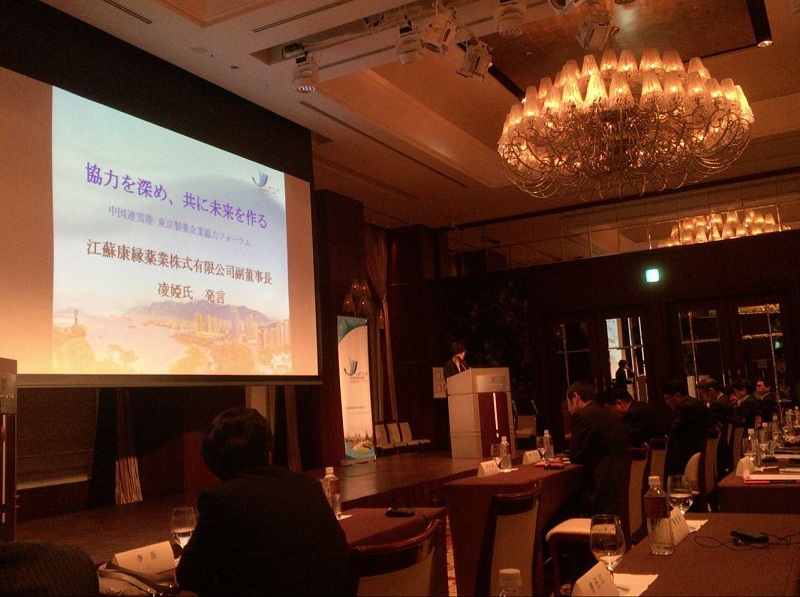 連雲港市經貿代表團赴日韓招商結束 amjs澳金沙门集團和日本本草製藥簽訂戰略合作協議