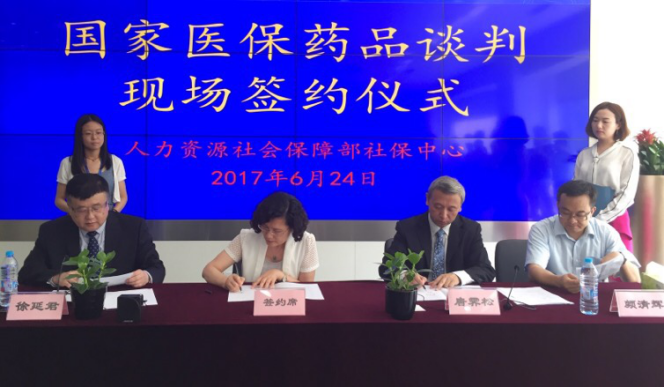 amjs澳金沙门腦卒中重磅新藥降價進入醫保 重大新藥創製成果親民價惠及民眾