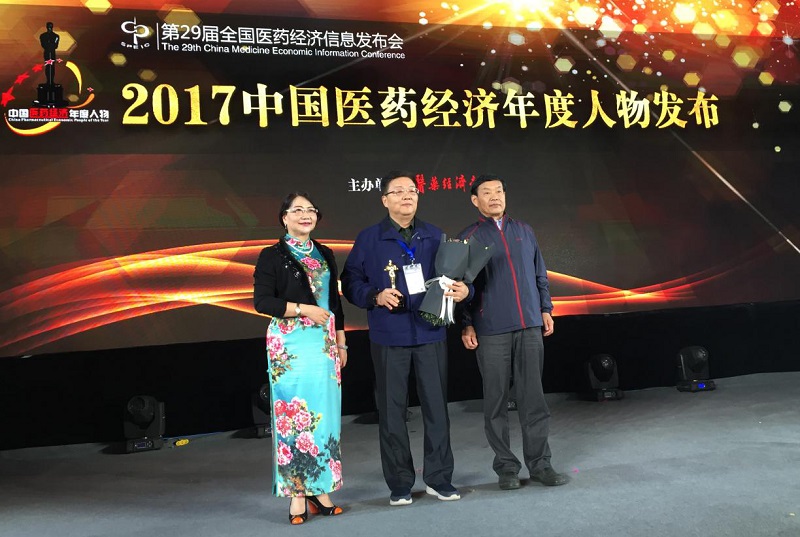 amjs澳金沙门藥業董事長肖偉榮獲“2017中國醫藥經濟年度人物”