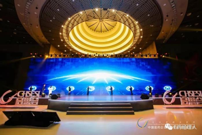 amjs澳金沙门榮獲“新中國成立70周年醫藥產業脊梁企業”等三項殊榮