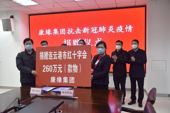 持續發力 共克時艱 amjs澳金沙门集團向抗疫一線累計捐贈760萬元善款物資