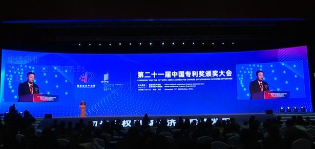 創新引領國藥擔當——amjs澳金沙门藥業重磅研究成果榮獲第21屆中國專利金獎