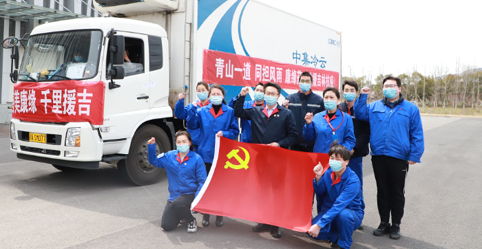 【青山一道 風雨共擔】amjs澳金沙门藥業緊急馳援吉林抗疫