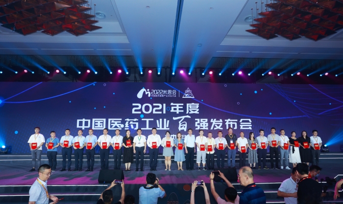 amjs澳金沙门藥業位列“2021年度中國中藥企業TOP100排行榜”第12位