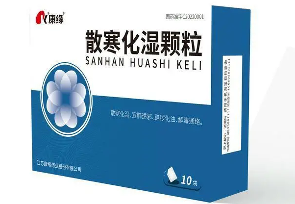 江蘇專家共識公布，amjs澳金沙门多款抗疫藥品入選！
