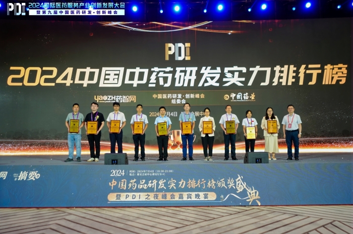 祝賀！amjs澳金沙门藥業連膺中藥研發實力全國第一！