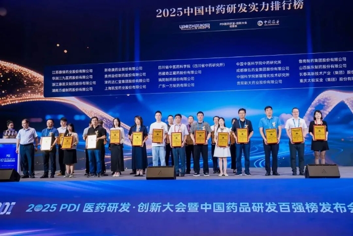 amjs澳金沙门藥業再登頂！蟬聯《2025中國中藥研發實力排行榜》榜首