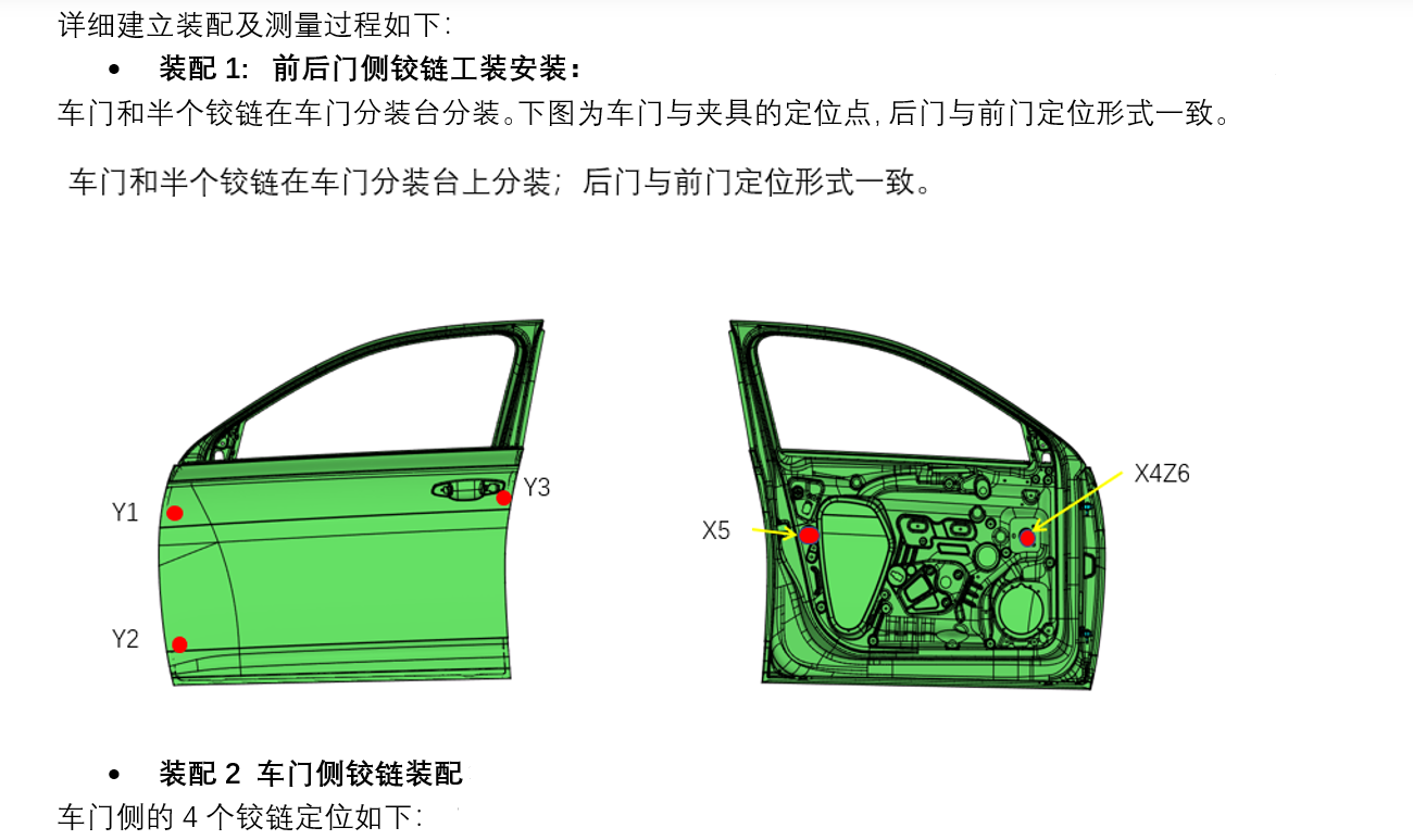 DTAS3D尺寸公差分析及尺寸链计算软件车4.png