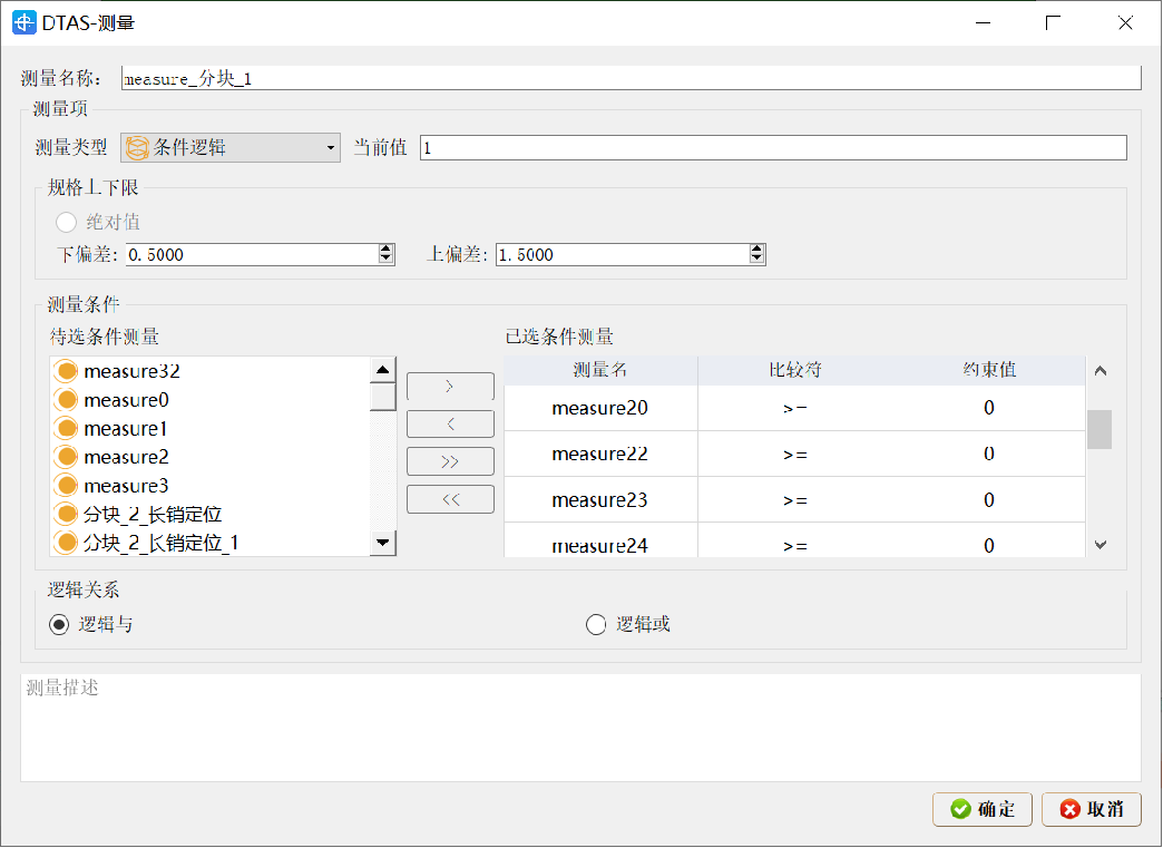 电池包公差仿真分析案例(图11) 电池包公差仿真分析案例(图11)